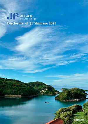 2025�N�\���C���[�W